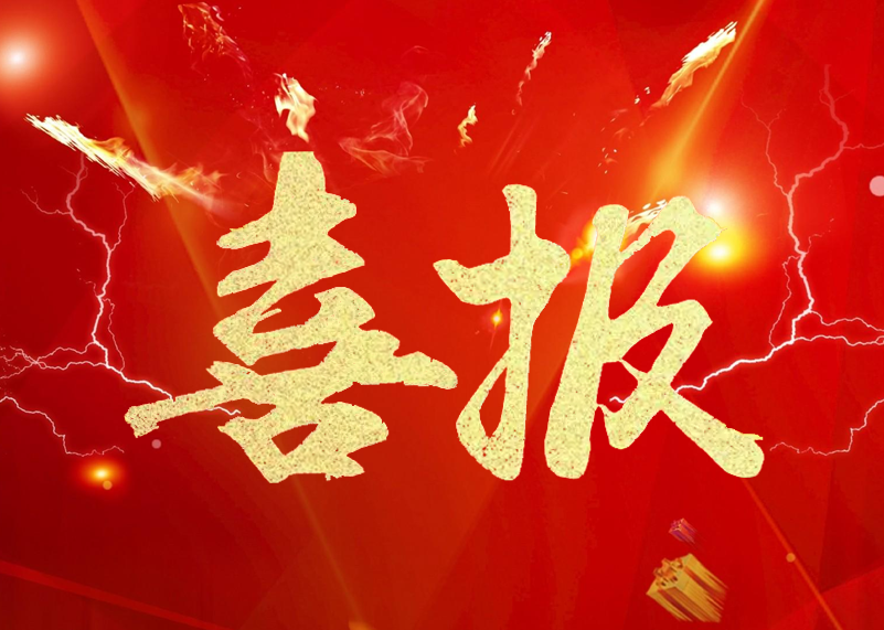 4688美高梅集团显示再获行业殊荣